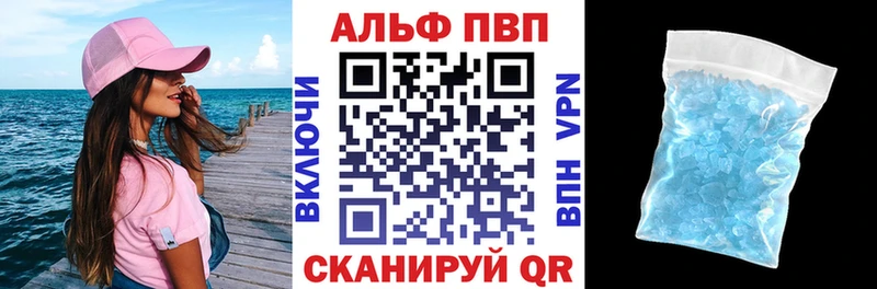 A-PVP мука  наркотики  Исилькуль 