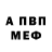 Amphetamine VHQ Dmitriy_G