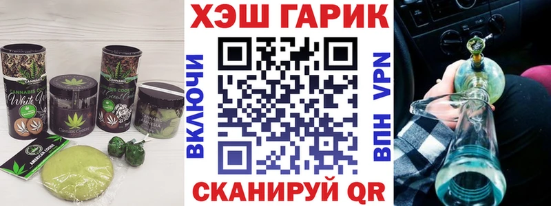 Cannafood конопля  купить наркотики сайты  блэк спрут как войти  Исилькуль 