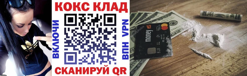 ОМГ ОМГ как зайти  Исилькуль  Кокаин Колумбийский 
