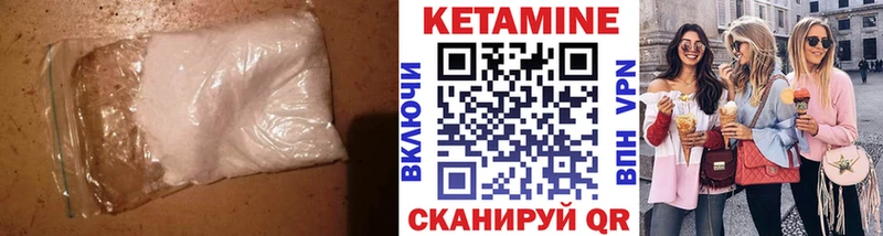 mega как войти  Исилькуль  Кетамин VHQ 