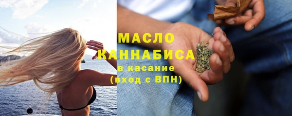 дистиллят марихуана Дмитровск