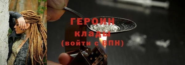 дистиллят марихуана Дмитровск