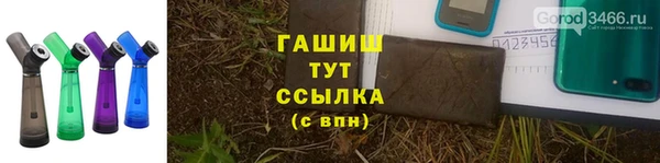 дистиллят марихуана Дмитровск