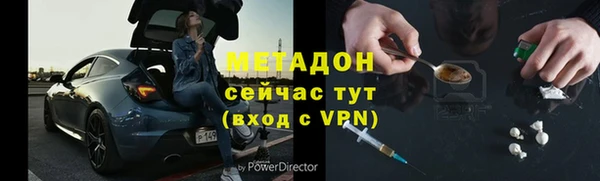 дистиллят марихуана Дмитровск
