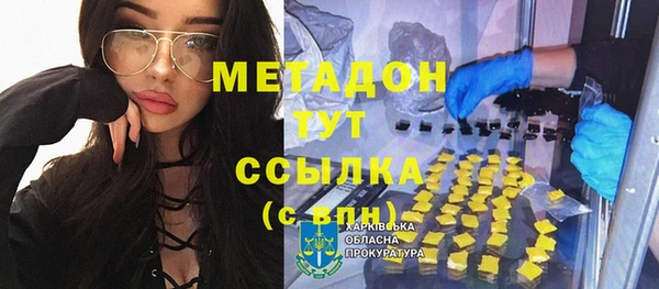 дистиллят марихуана Дмитровск