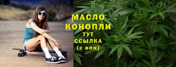 дистиллят марихуана Дмитровск