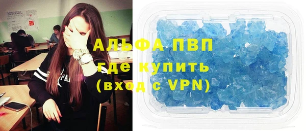 альфа пвп Анжеро-Судженск