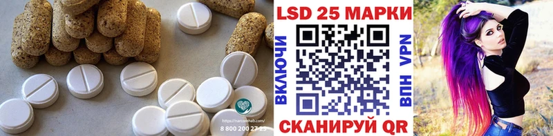наркота  Исилькуль  LSD-25 экстази ecstasy 