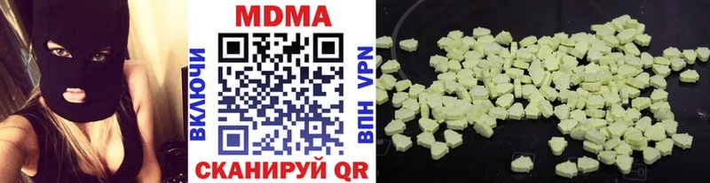 MDMA Molly  продажа наркотиков  ОМГ ОМГ ссылки  Исилькуль 