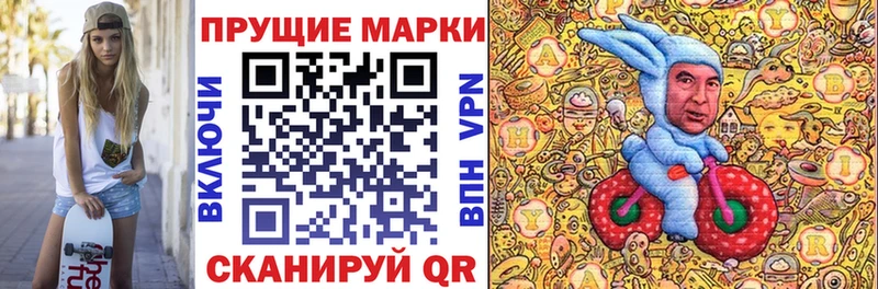 hydra tor  Исилькуль  Наркотические марки 1,5мг 