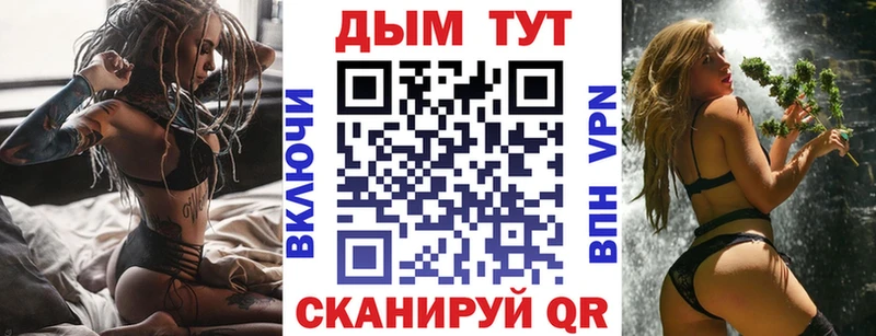 Канабис конопля  Исилькуль 